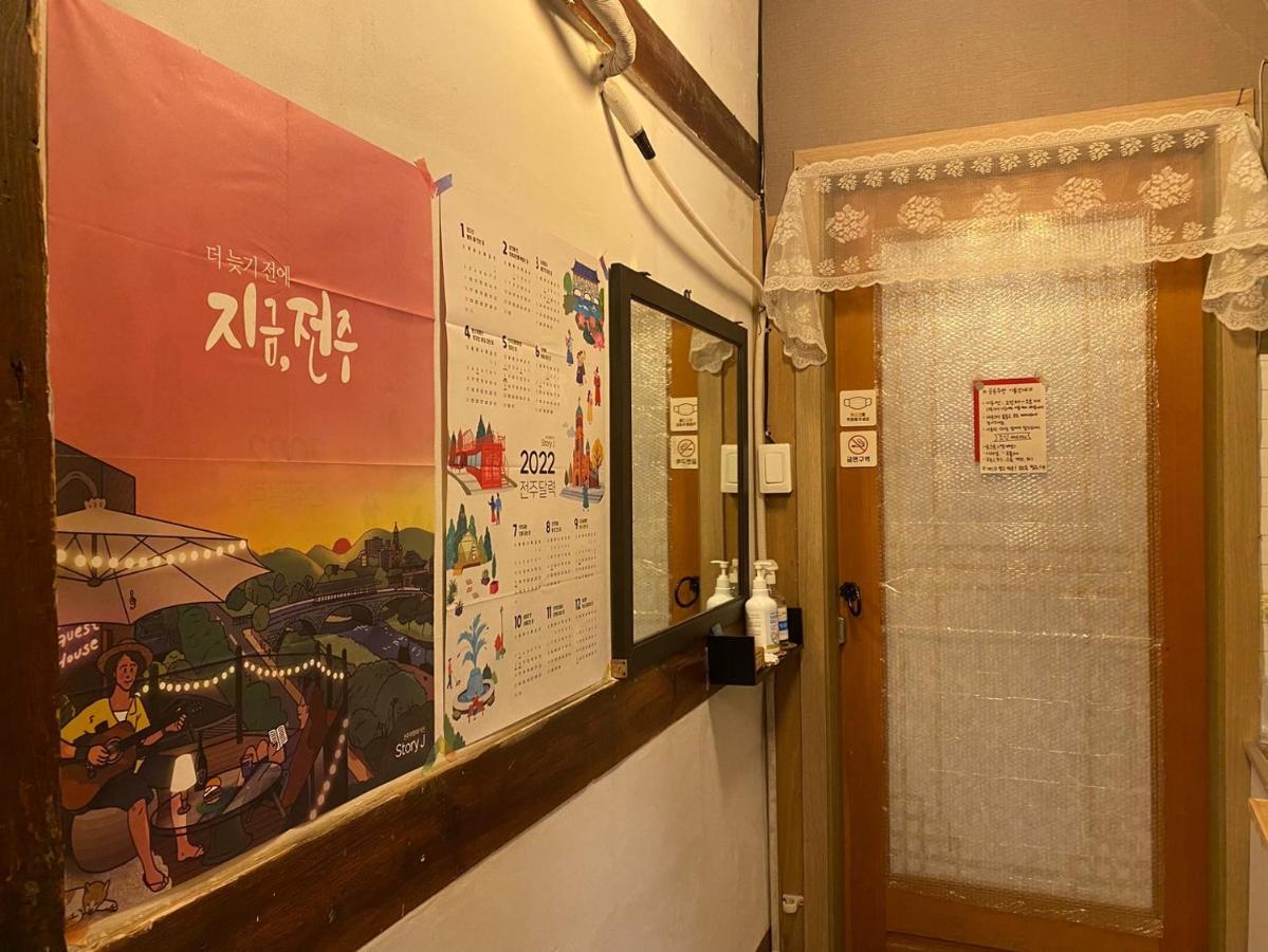 Pungnam House Hotel Jeonju Exterior photo