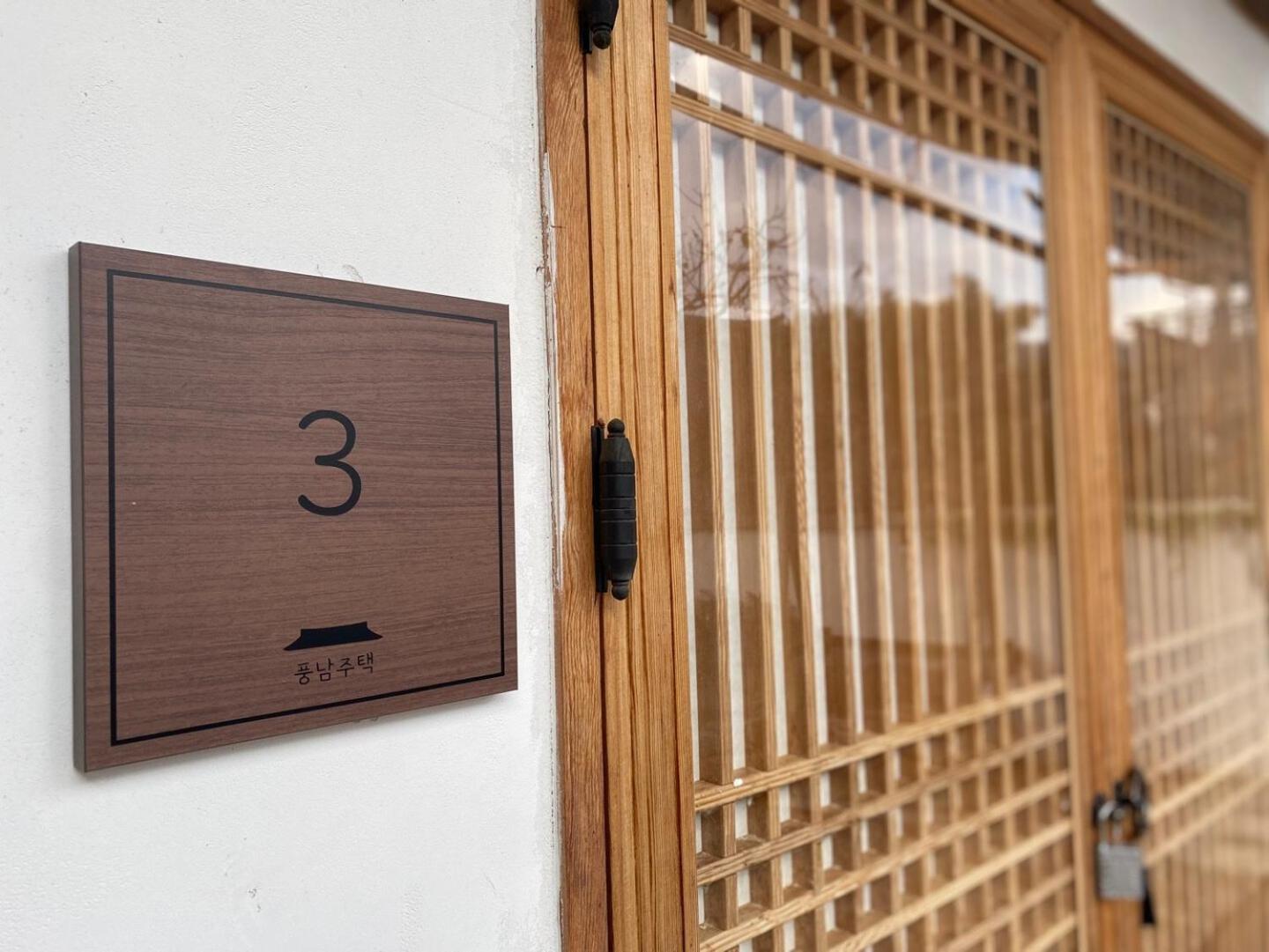 Pungnam House Hotel Jeonju Exterior photo